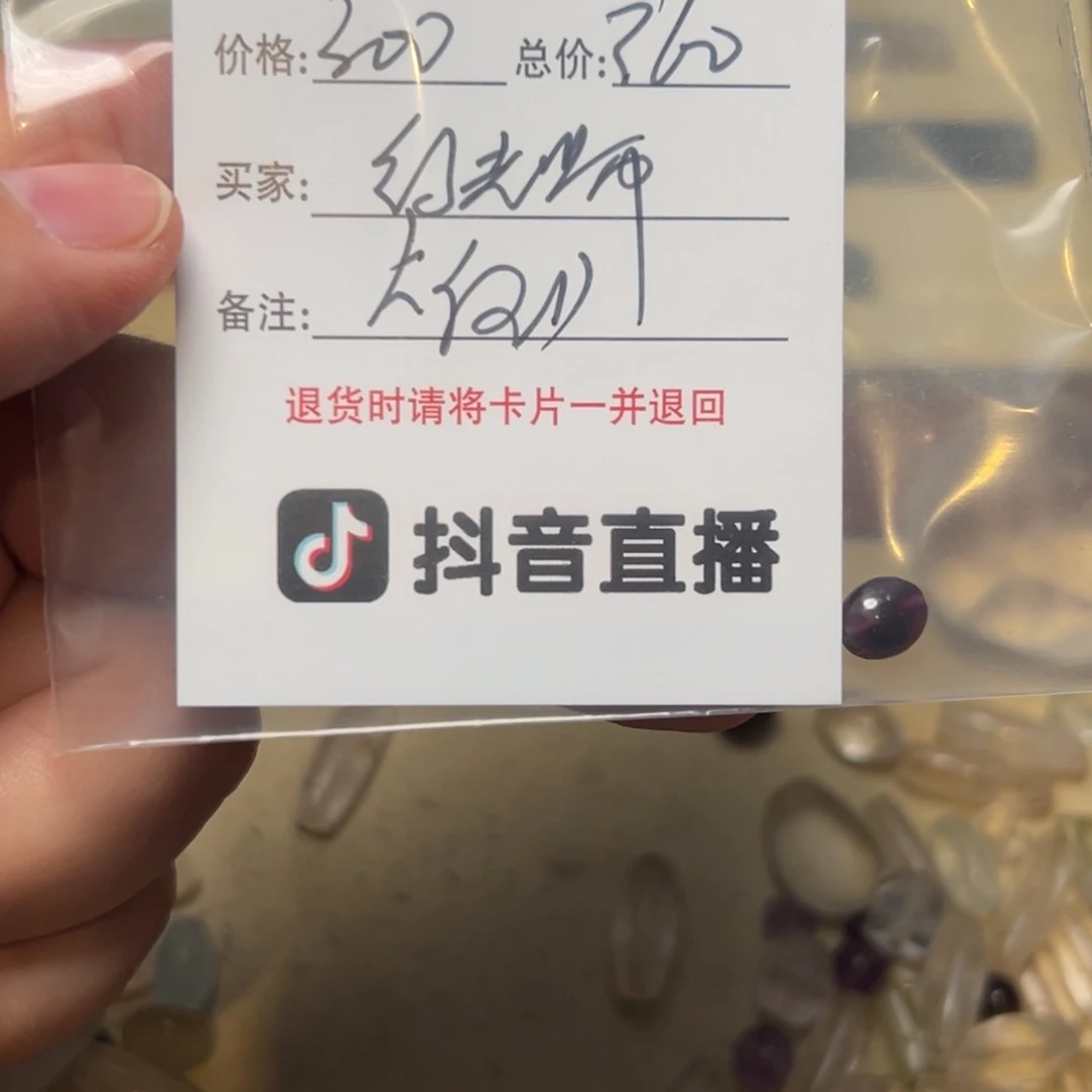 约***店客户定制客户定制