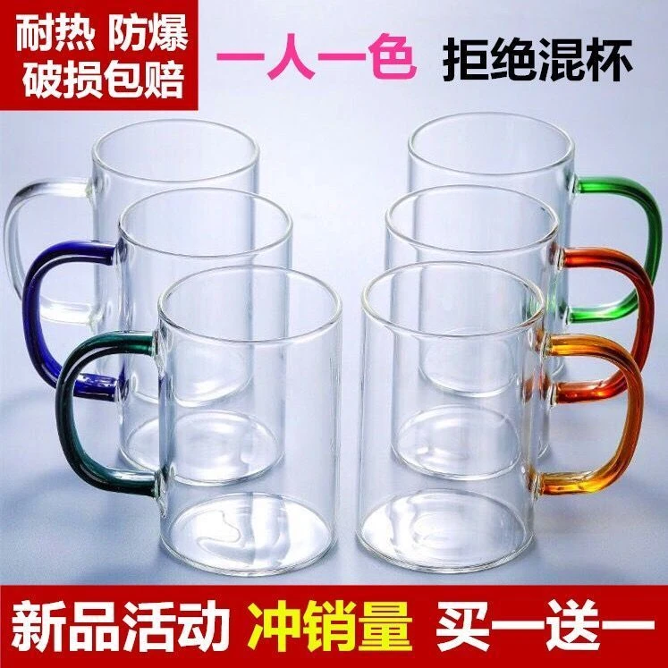 透明玻璃杯茶具水杯家用高温高硼硅泡茶杯子牛奶绿茶茶壶茶杯
