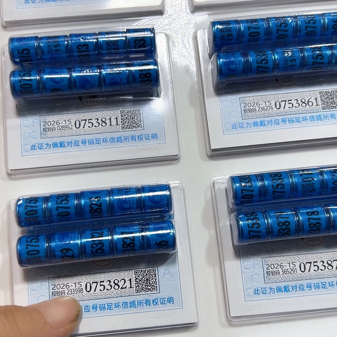 苏**老0753801 15 100个