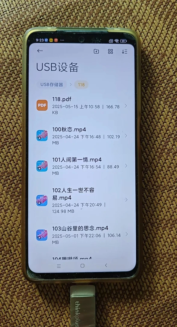 电吹管乐器专用动态谱