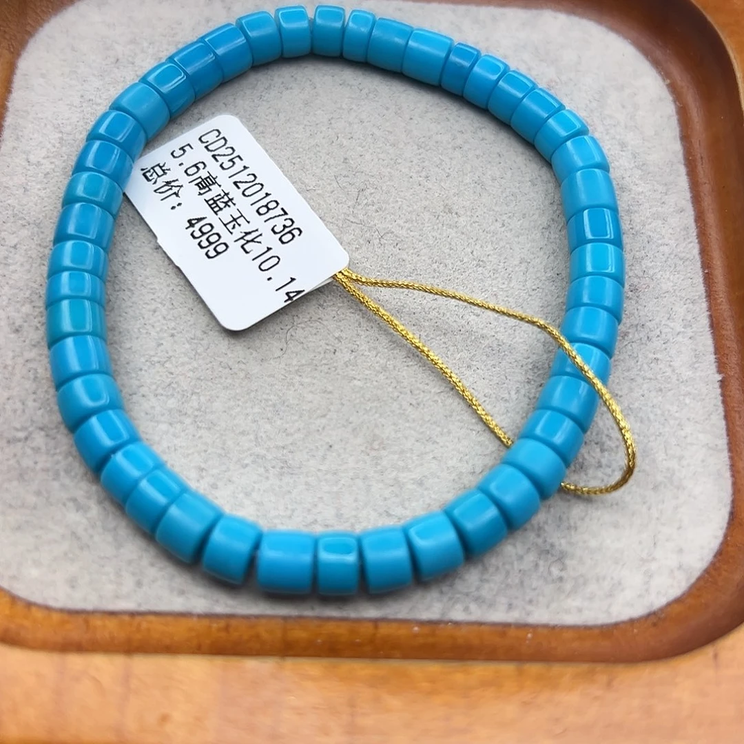 绿松石未镶嵌珠宝半成品