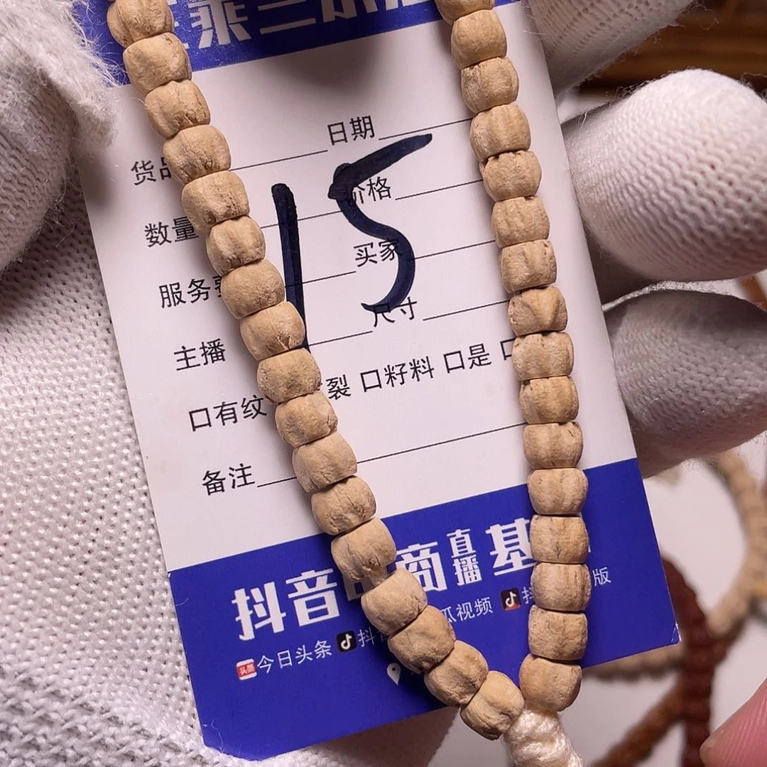 柏香籽/百香籽手串