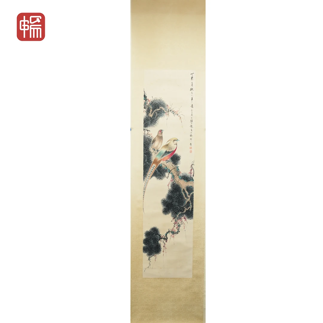 T262 寿带常青 137*33(4.06) 纸本立轴 ZW
