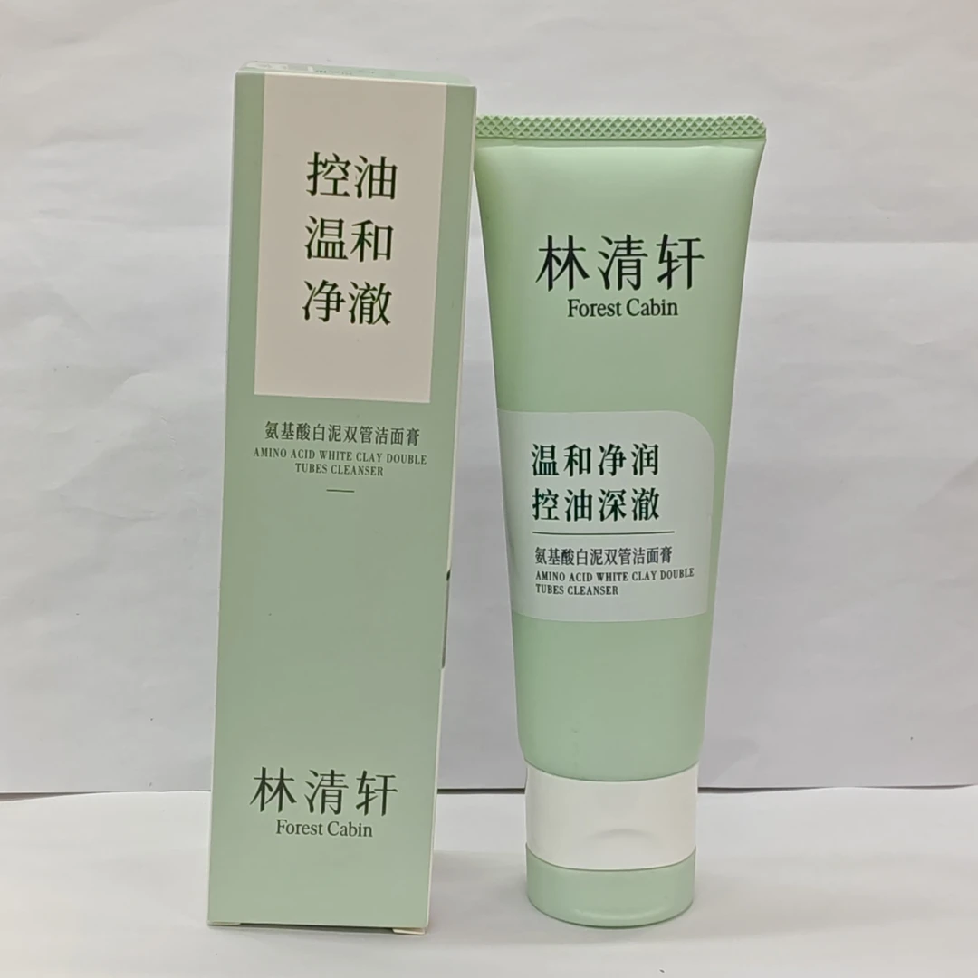 林清轩 氨基酸白泥双管洁面膏100g正装
