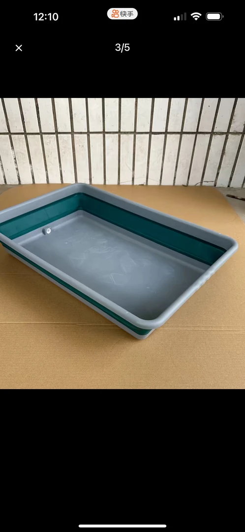 鸽子折叠洗澡盆 长60宽40高12
