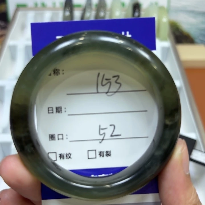 未镶嵌岫玉手镯天然