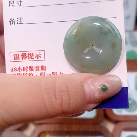 颈饰未镶嵌翡翠平安扣