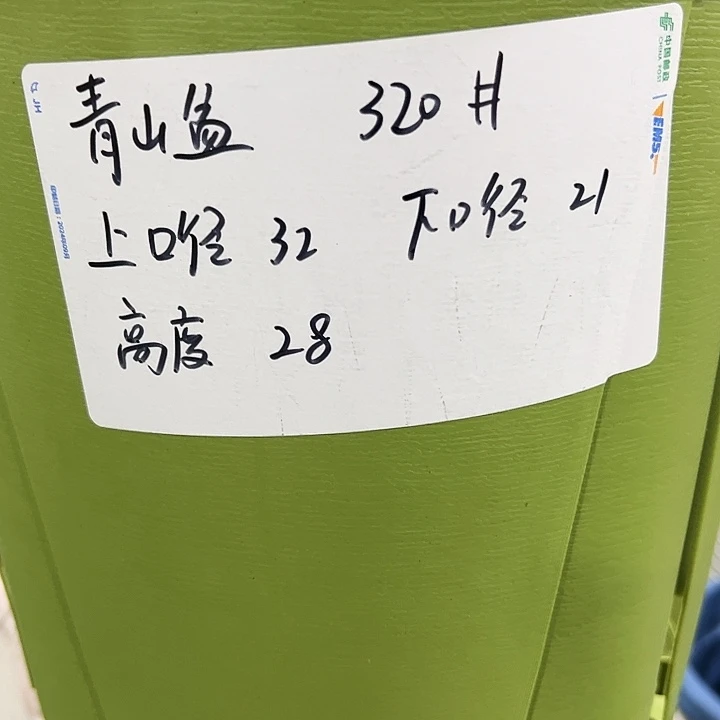 正品青山口32高28果绿无托5个