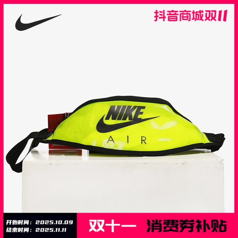 Nike/耐克正品男女同款运动休闲旅行斜挎胸包腰包 CW9259-702