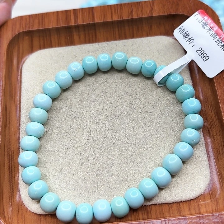 绿松石手链未镶嵌