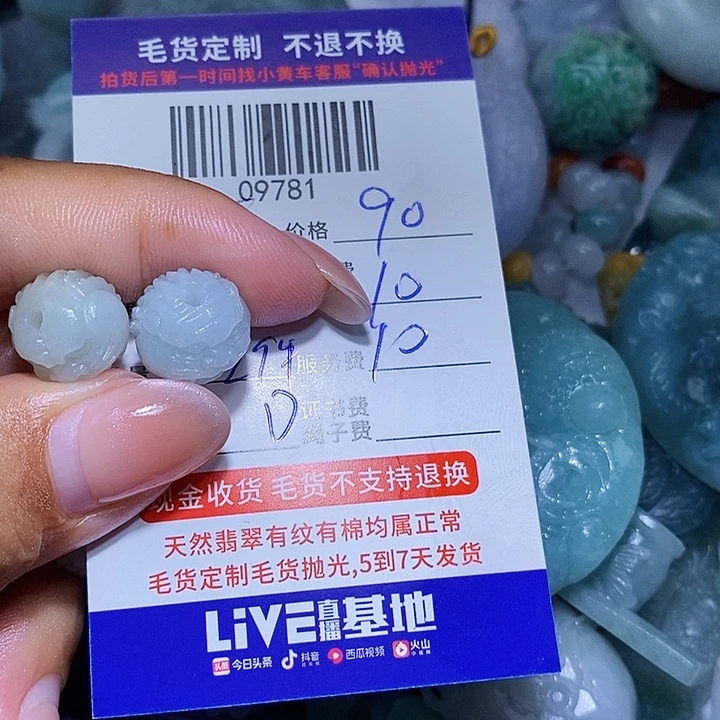 喔***子未镶嵌定制翡翠天光墟翡翠市场现金代购