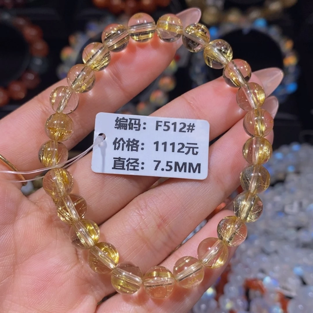 发晶手链未镶嵌F512#7.5mm
