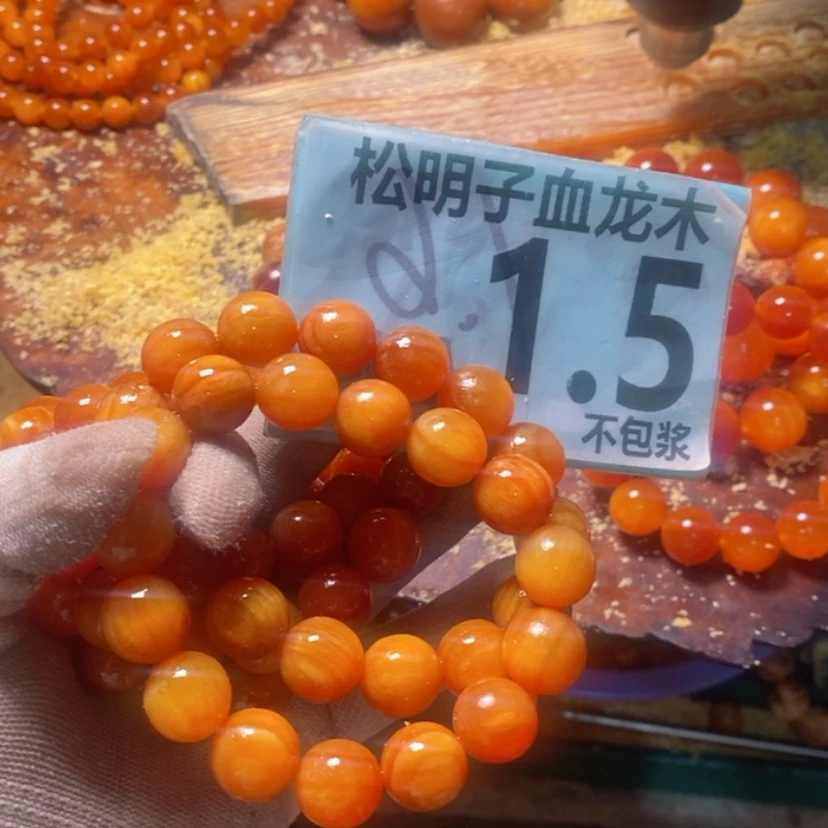 【闪购商品】松木（琥珀木）手串/手链