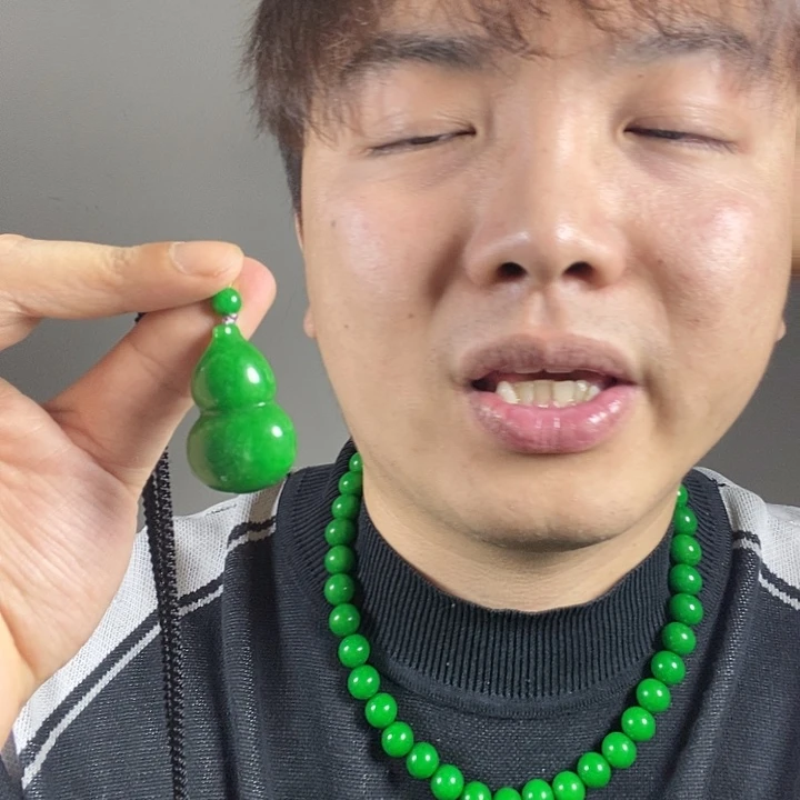 颈饰未镶嵌翡翠葫芦吊坠