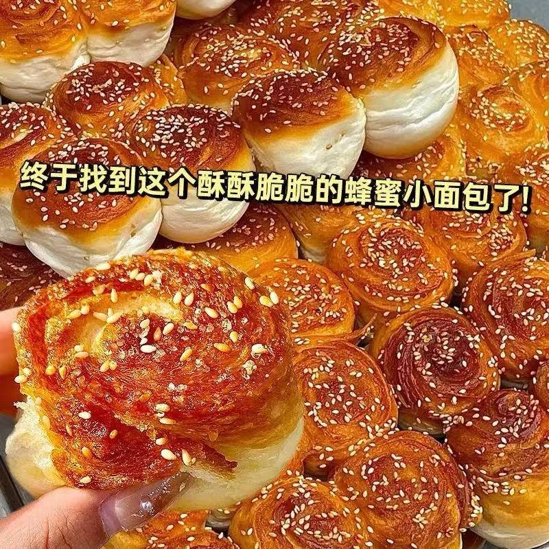 蜂蜜脆底小面包老式新鲜现烤现发儿时回忆手撕饱腹代早餐