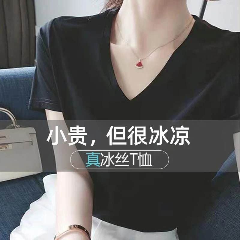 纯棉冰丝短袖t恤女夏季薄款2025新款宽松显瘦半袖白色V领体恤上衣