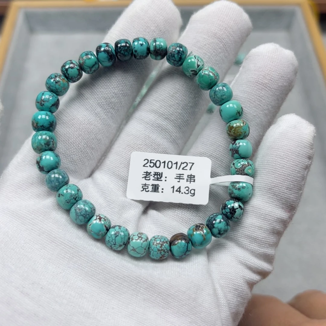 绿松石挂件未镶嵌