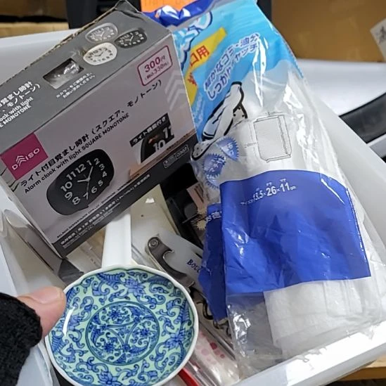 朱***平宝庆中古杂货的商品