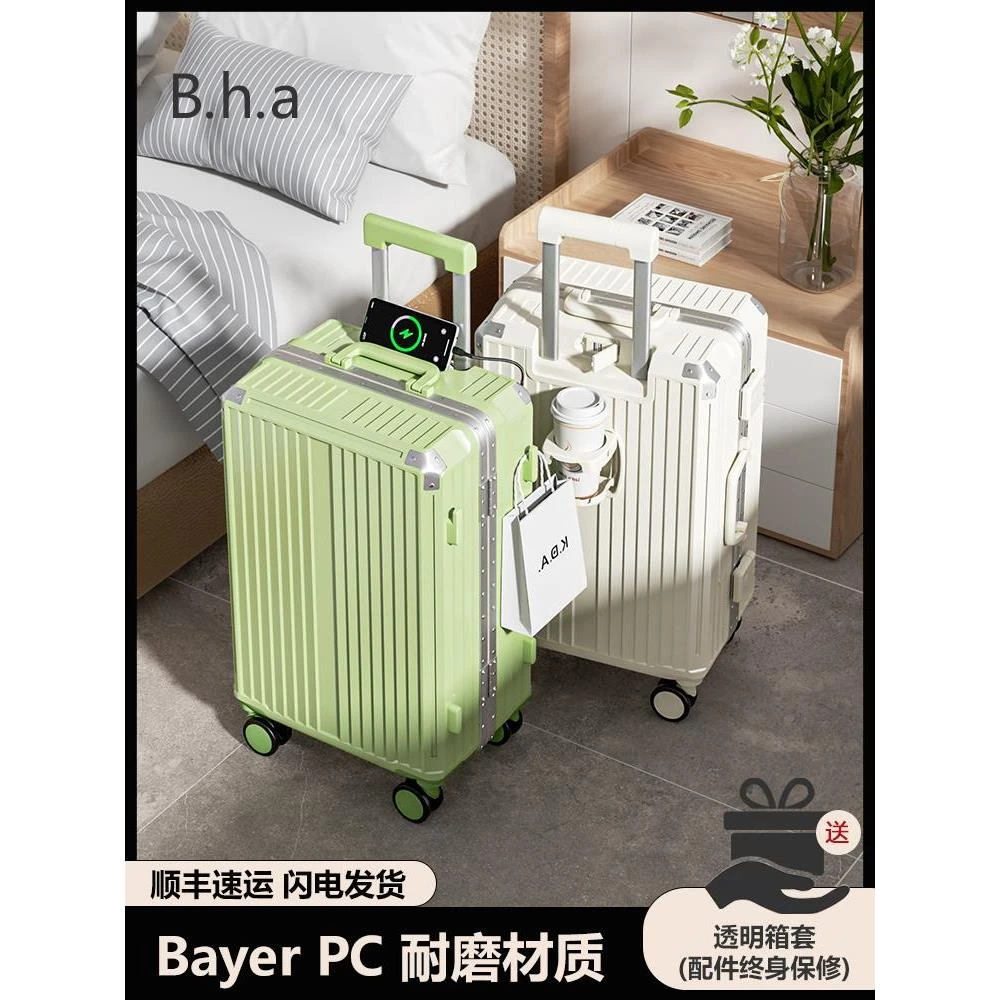 小米族20寸行李箱拉杆箱女男大学生大容量皮箱子万向轮铝框登机箱