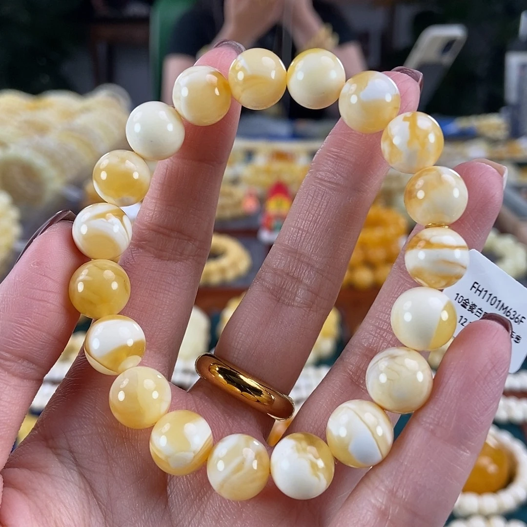 琥珀未镶嵌珠宝奇石10 12.8 金瓷白