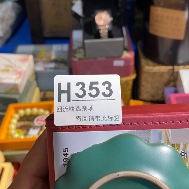 花***陶瓷闪购定向链接