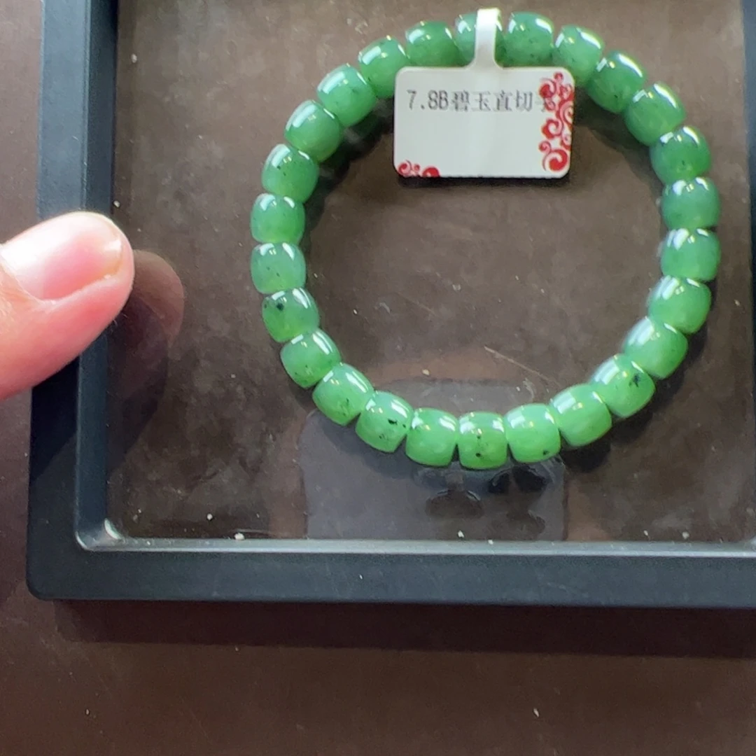 和田玉未镶嵌吊坠(不含链)