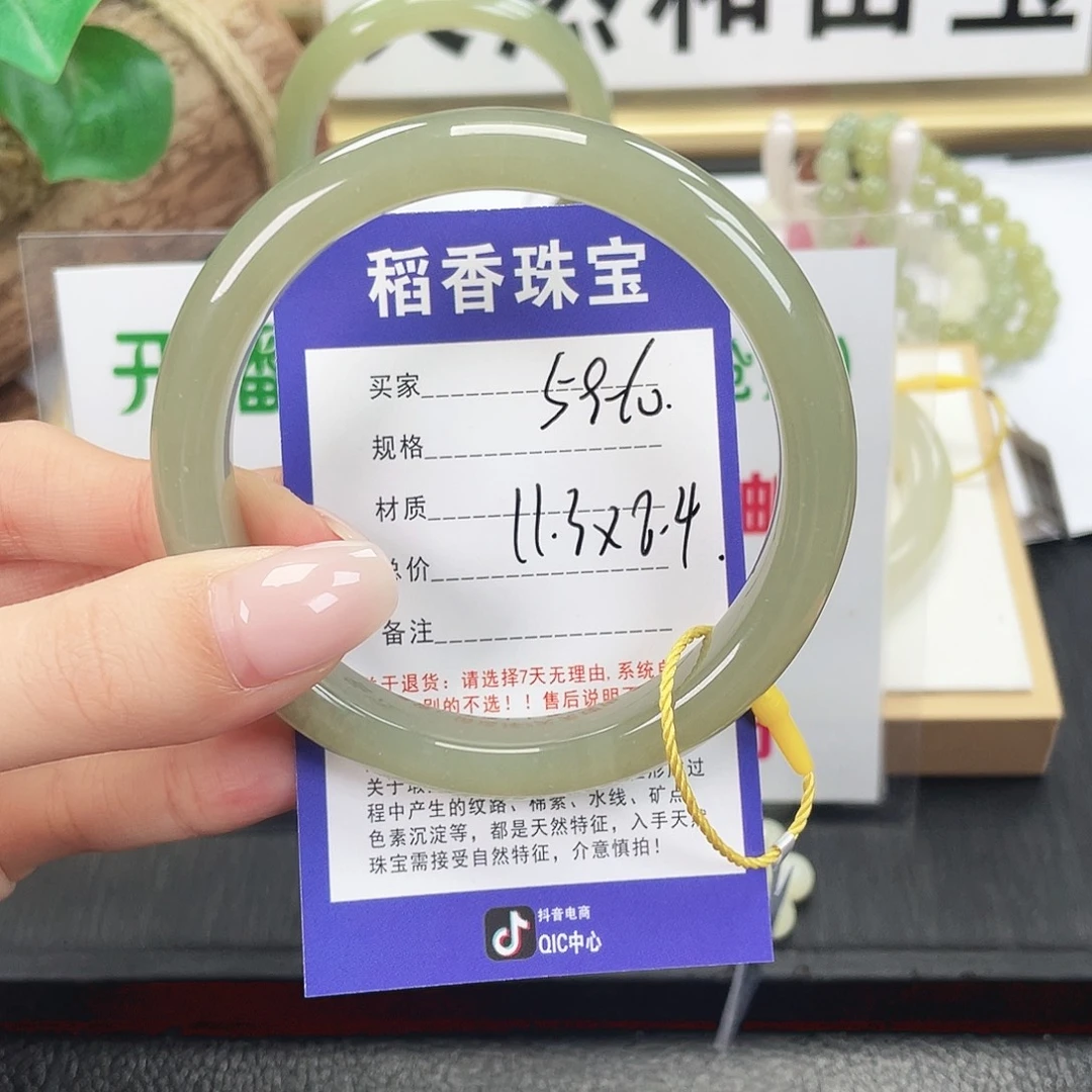 和田玉未镶嵌手镯