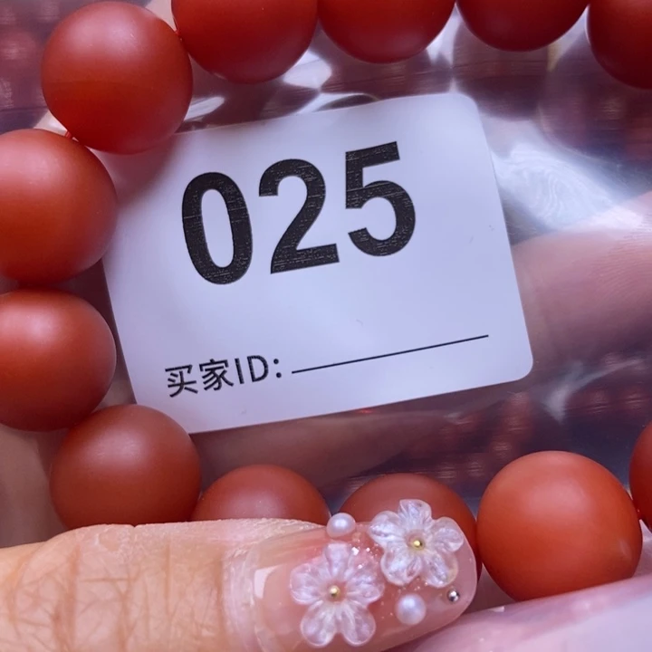 玛瑙/玉髓手链未镶嵌净*