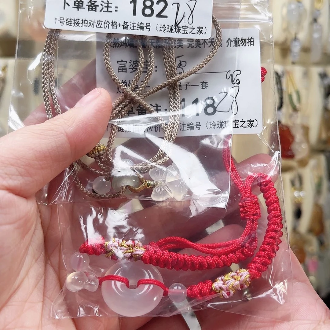 玛瑙/玉髓颈饰未镶嵌不****子