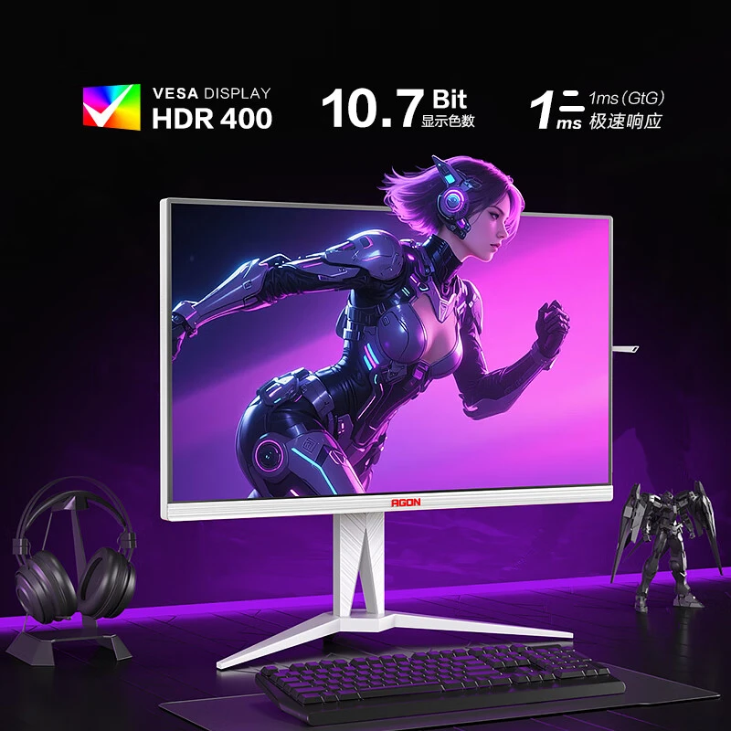 AOC爱攻AGON AG275QXW 27英寸2K原生180HZ电竞显示器典雅白
