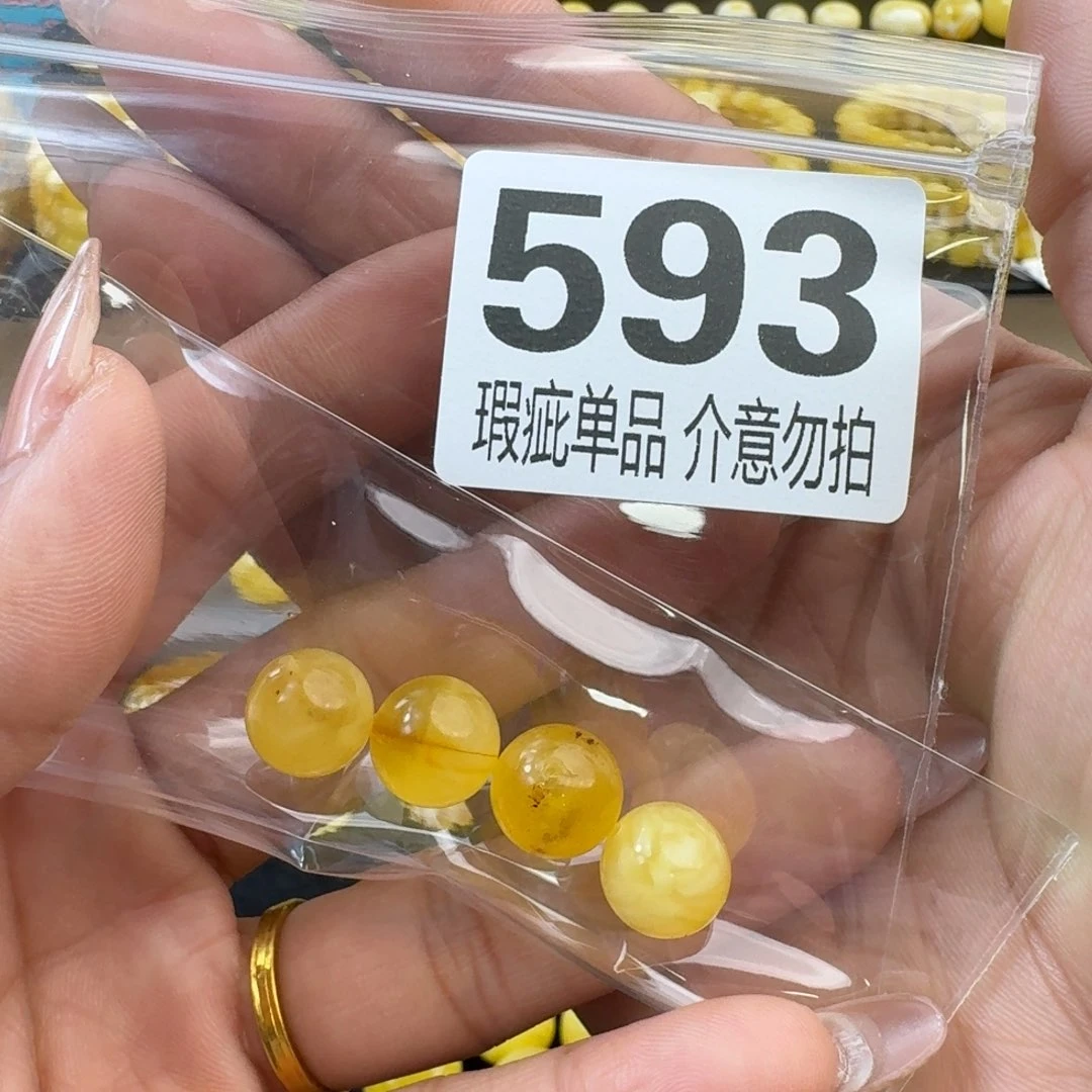琥珀裸石未镶嵌琥珀蜜蜡未镶嵌瑕疵品10.5-10.7