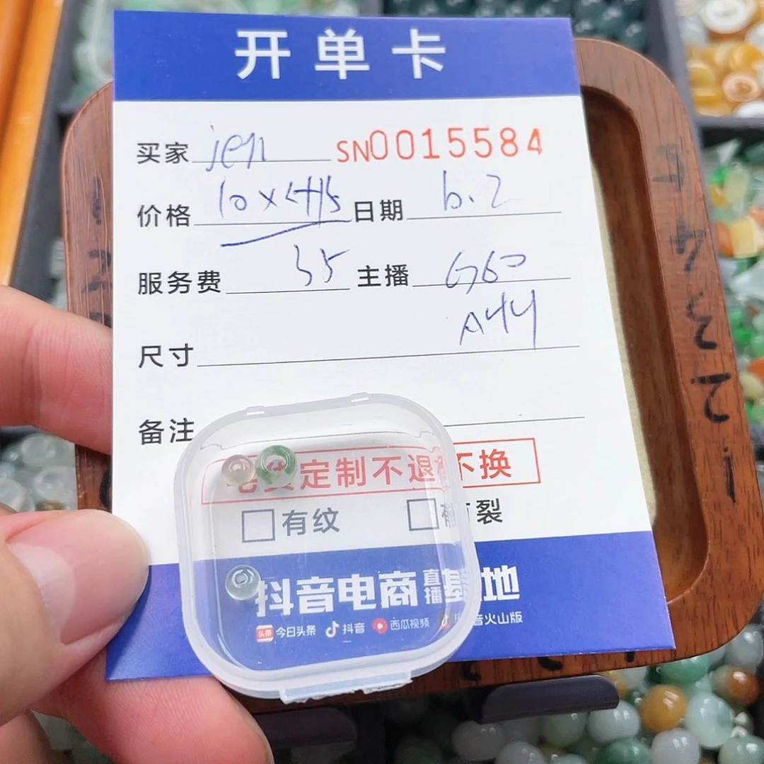 颈饰未镶嵌翡翠j****9