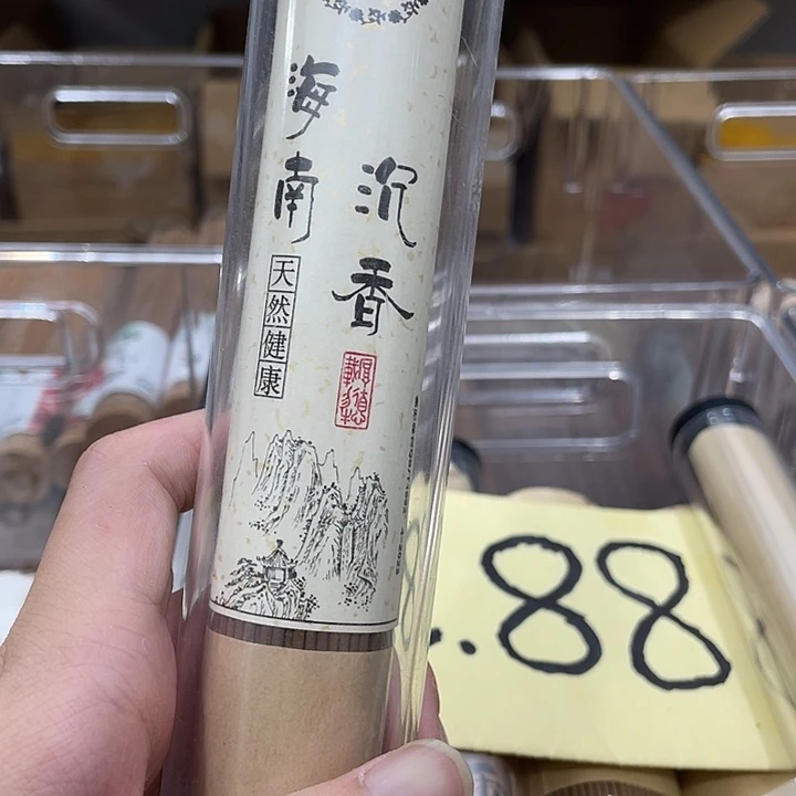 线香100克海南沉香
