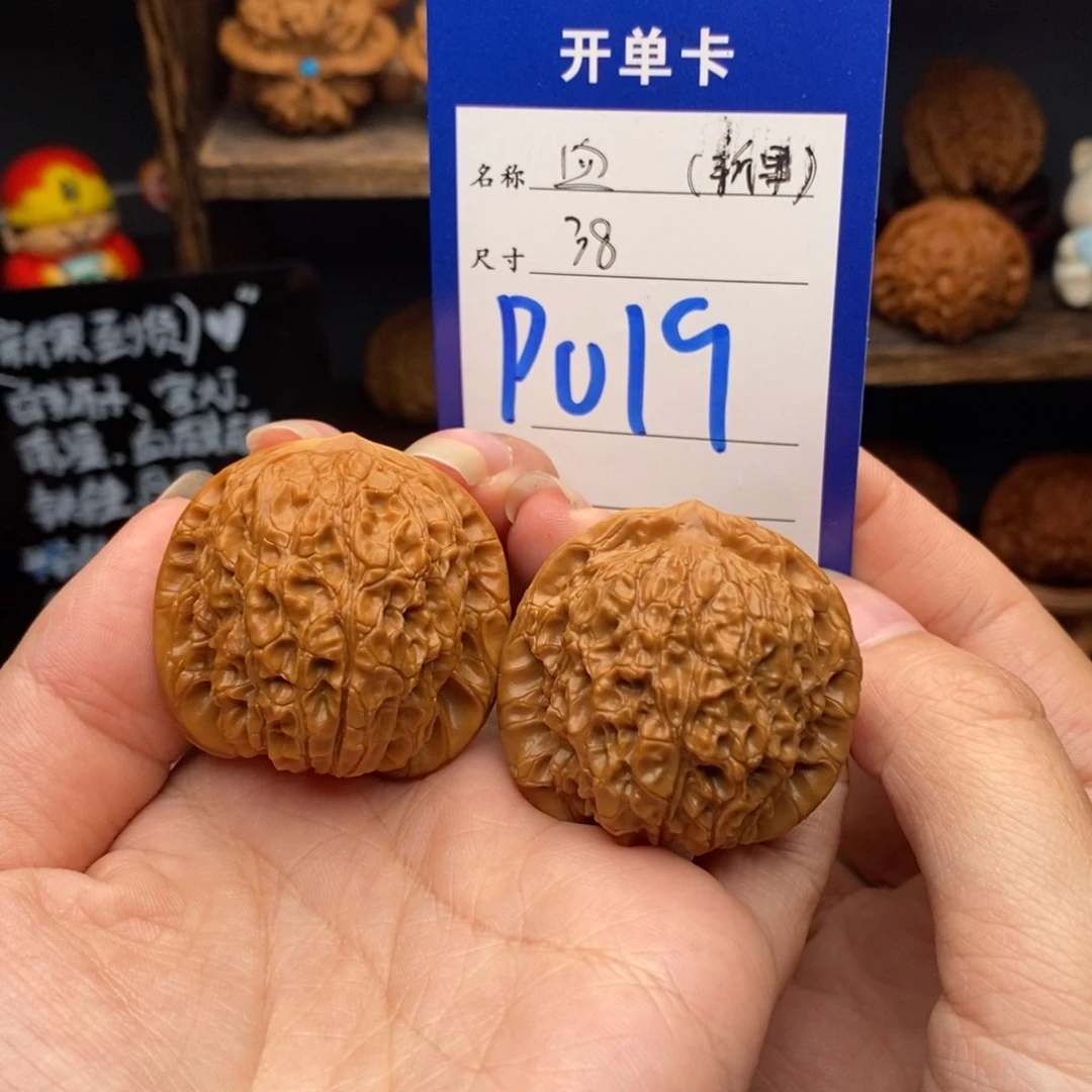 吊坠文玩核桃38血麒麟019