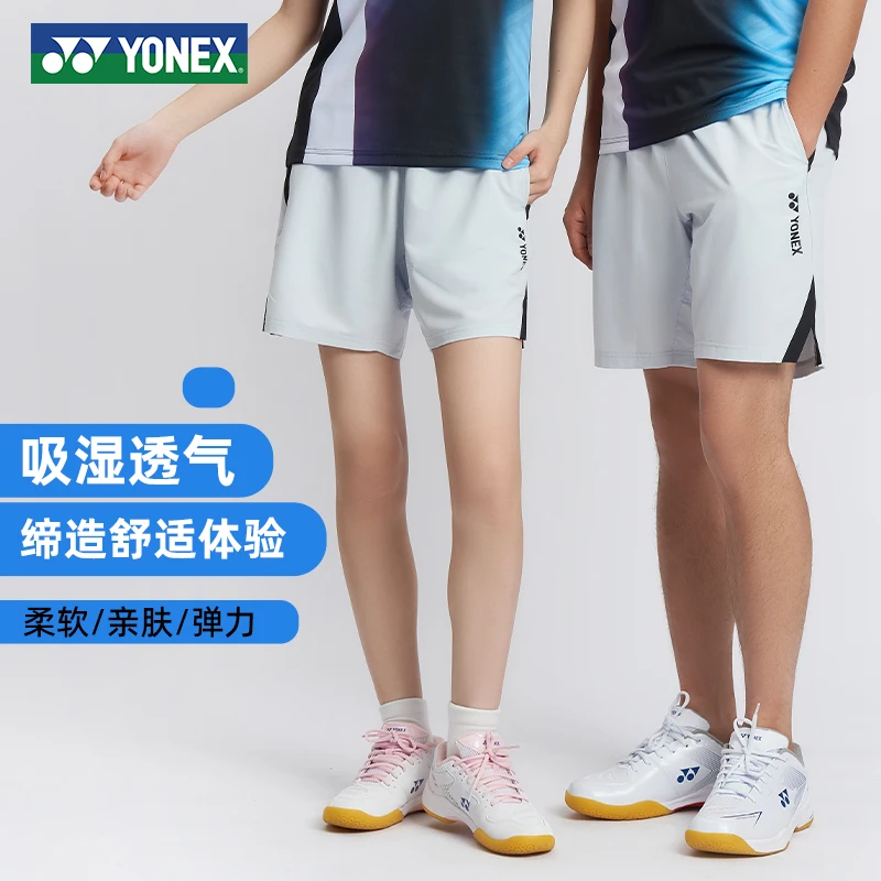 YONEX/尤尼克斯运动休闲羽毛球服透气速干男女款比赛短裤春夏清凉