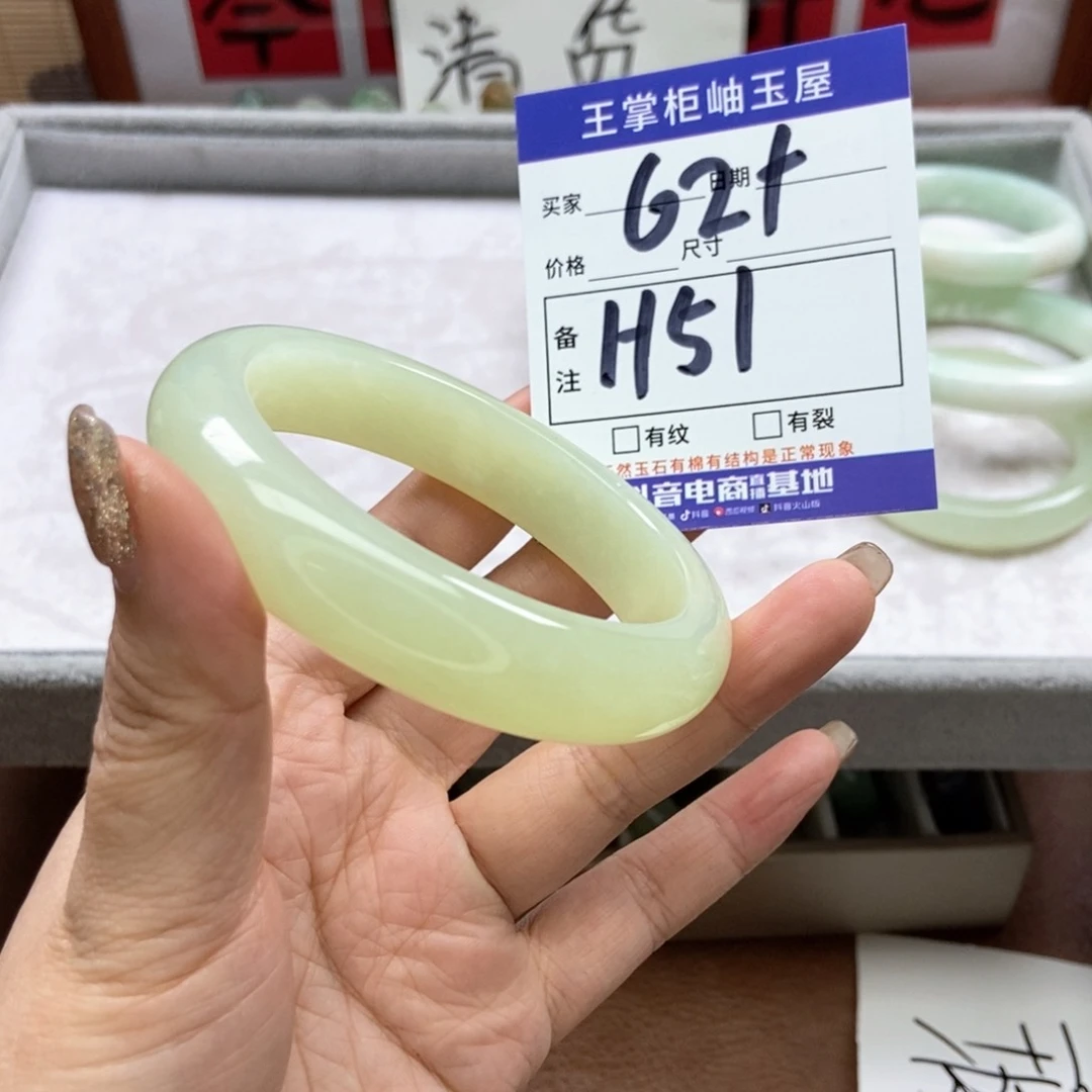 岫玉手镯手镯未镶嵌