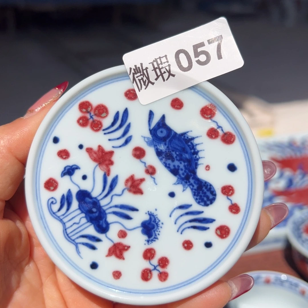 杯青花釉里红原矿