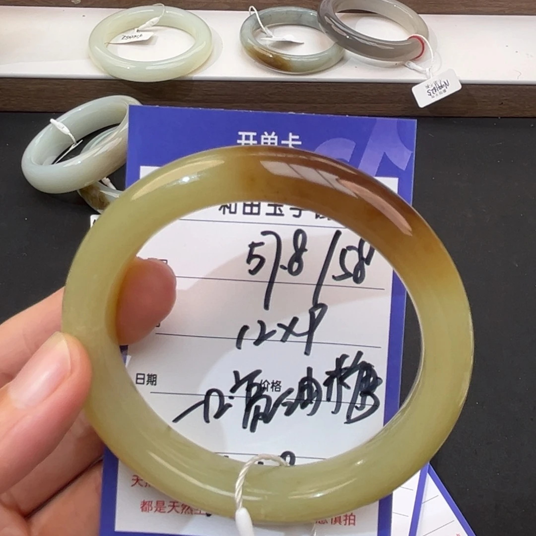 未镶嵌手镯和田玉