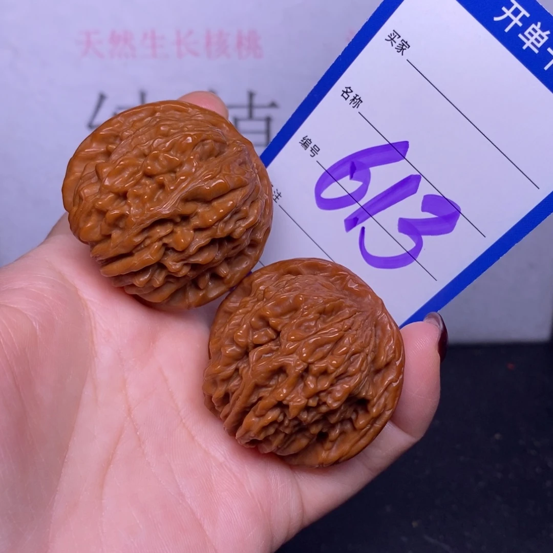 文玩核桃把件613/41四座楼