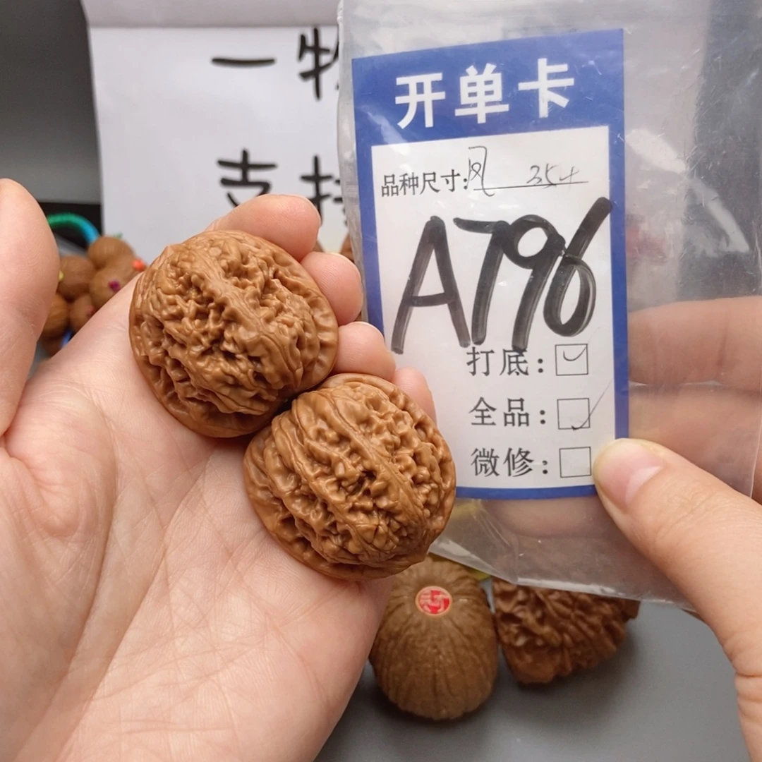 桃核吊坠核桃35全品凤凰台