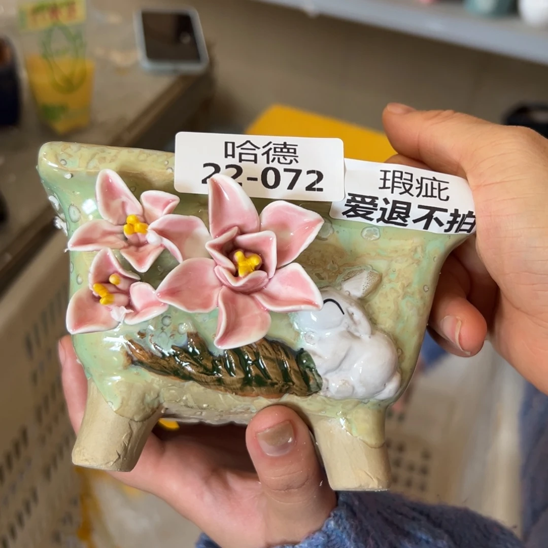 瑕疵2272 满18.8米发货，爱退款拉黑