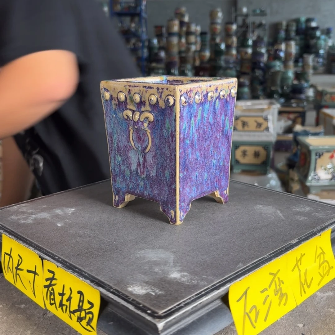 。一风堂石湾花盆 微瑕 内8*11