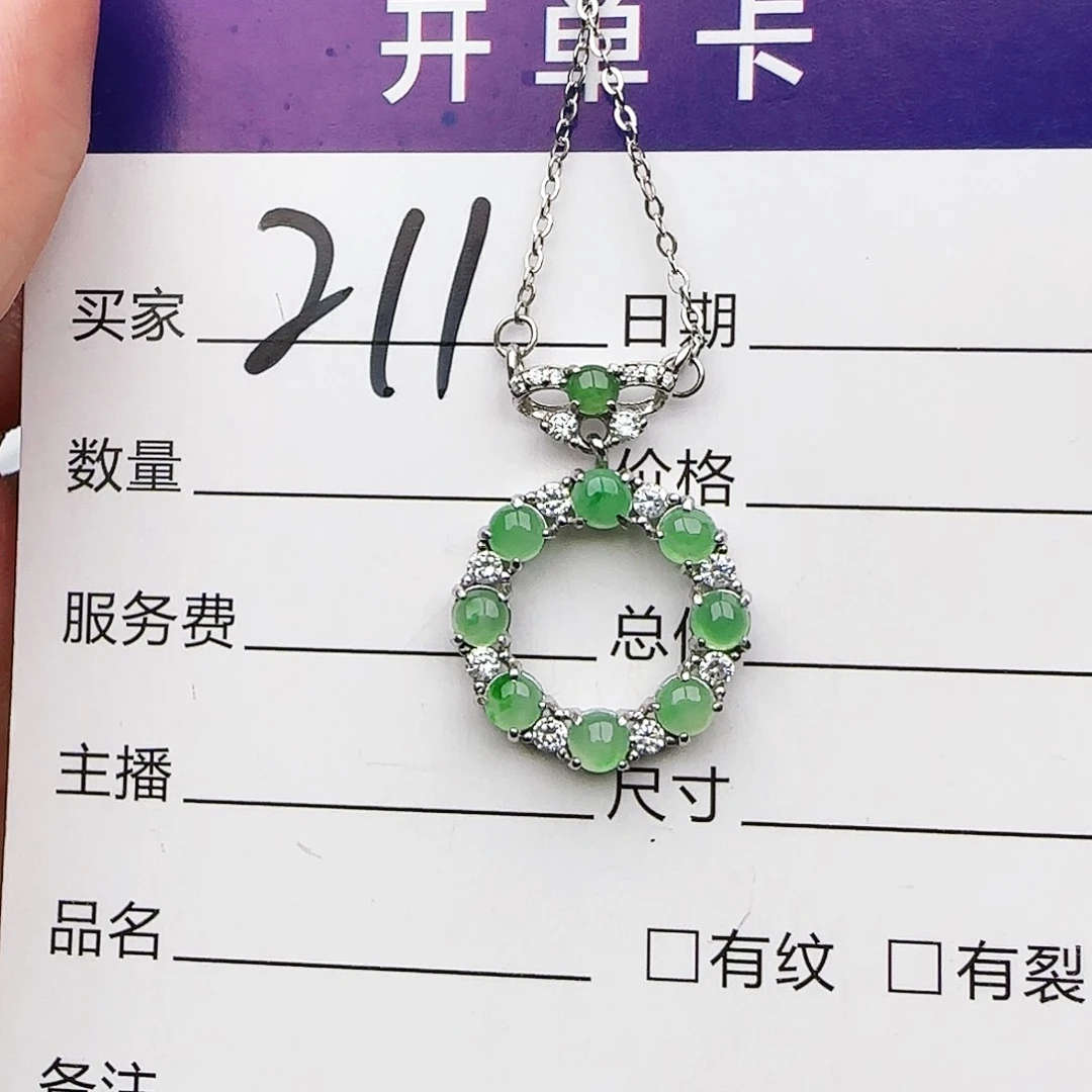 银S925镶嵌戒指翡翠戒指