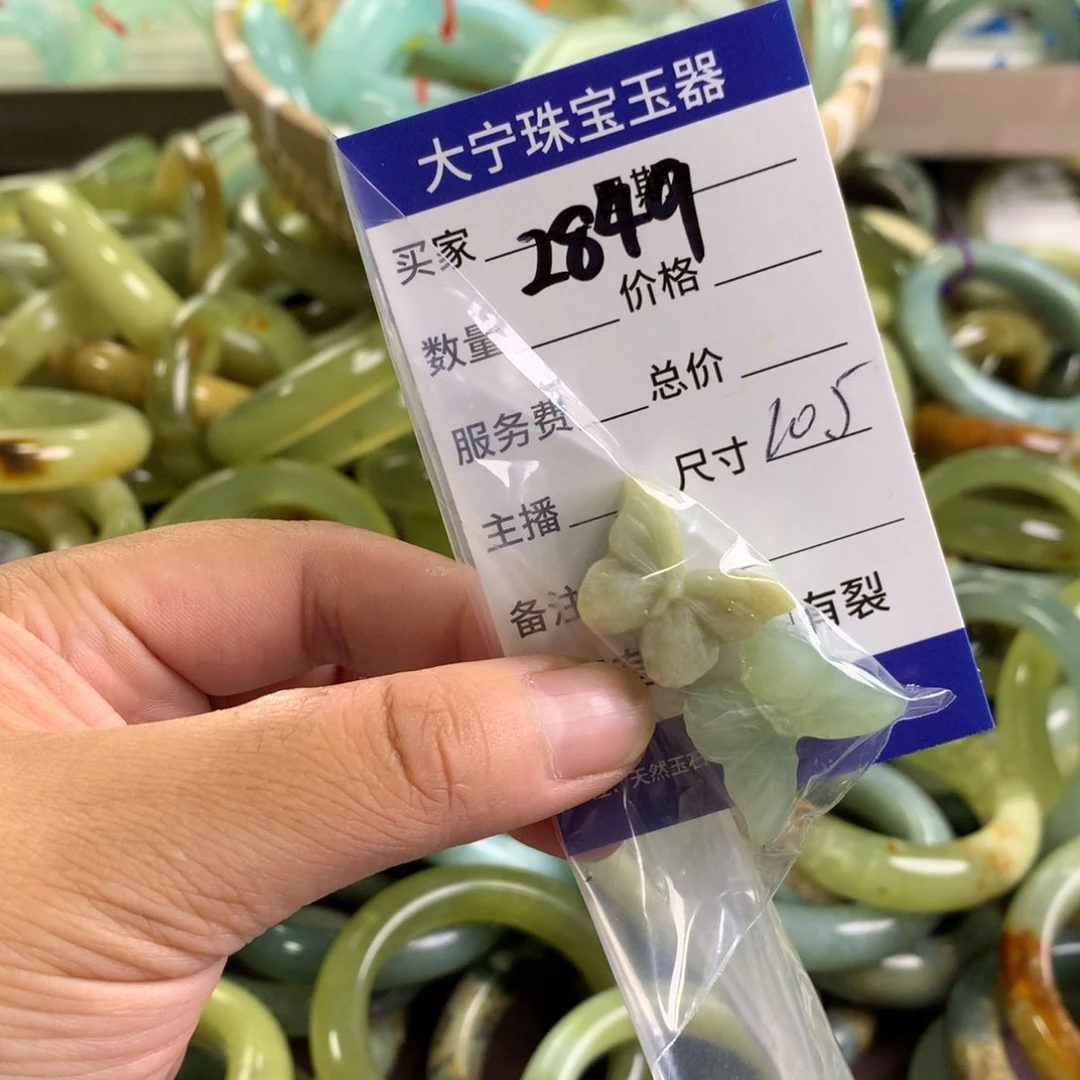 蛇纹石玉未镶嵌颈饰2849