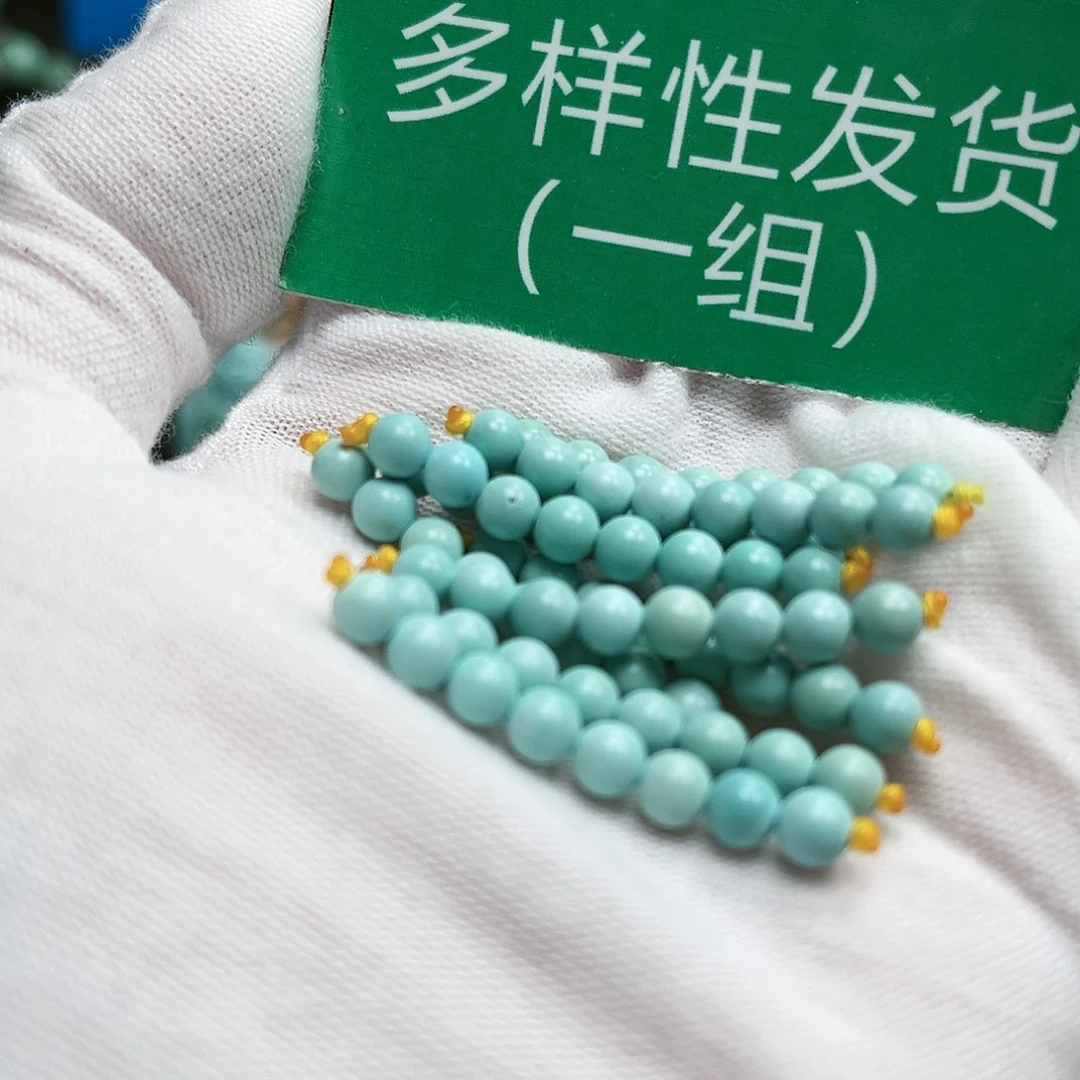 绿松石圆珠未镶嵌