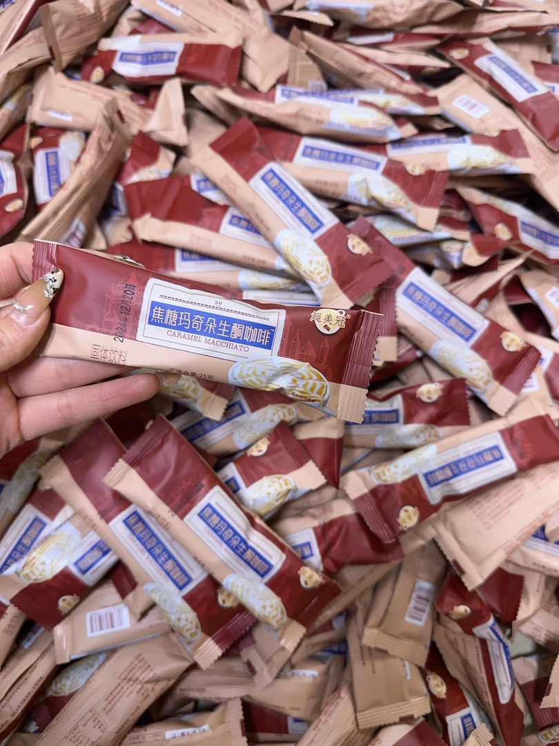 焦糖玛奇朵生酮咖啡（袋装发货）