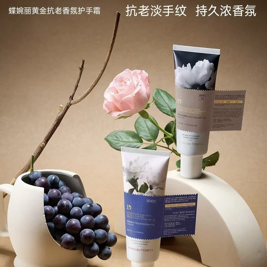 蝶婉丽复合胶原活性肽紧致烟酰胺VC抚纹留香护手霜100g