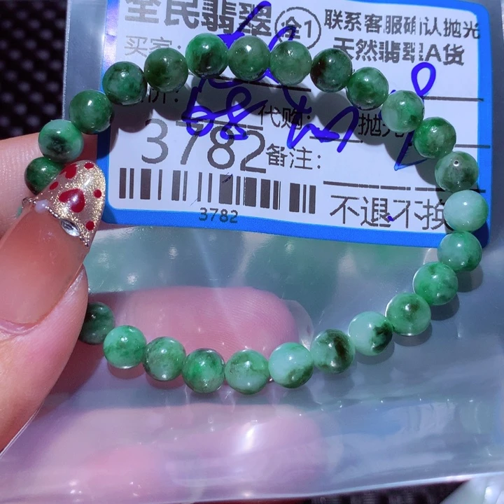 翡翠颈饰未镶嵌A****风