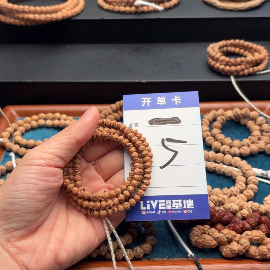 柏香籽/百香籽吊坠5号 原装红豆108长串