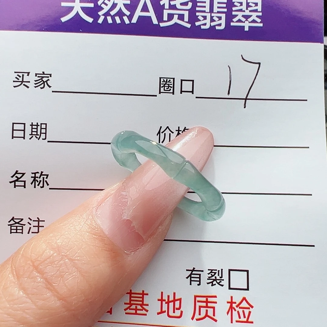 翡翠戒指未镶嵌小*霞天然